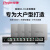 Ruijie锐捷睿易无线AP面板套装RG-EAP162G V2 WiFi6全屋WiFi覆盖 WIFI6面板162G四台+一台五口AC/