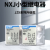 正泰（CHNT）小型插拔式电磁继电器 NXJ/3Z（D）24VDC 3NO+3NC 5个/包