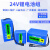 QISUO祺索 锂电池组6串大容量移动电源 24V【足容9000mAh】三并六串+ 3A充电器