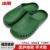 冰禹 实验室手术鞋 洞洞鞋 手术室 劳保鞋 防滑包头 绿色39/40