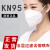 谋福（CNMF）KN95随弃式一次性防护面罩5层防护有效过滤【10个 kn95】
