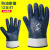 帆布手套适用劳保防水防油防护防滑胶皮耐油胶工作浸胶耐磨汽修 佳护蓝手套12双 均码