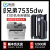 【顺丰】适用兄弟7535dw硒鼓brother DCP-B7535dw打印机专用粉盒TN- 【2600页打印量】粉盒1个+顺丰