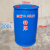 加厚摔不破200升柴油桶耐腐蚀120L化工塑料桶废液胶皮桶 加储油罐 特厚熟胶200升双环桶蓝色 10.5公斤