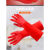 HKFZ保暖洗碗手套防水橡胶加绒加厚洗衣服塑胶皮乳胶厨房耐用清洁家务 单层加厚红色38cm3双