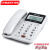 中诺福多多F888有线固定电话机座机固话办公室用单机来电显示 福多多F888白色