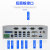 AICSHTER 讯圣嵌入式工控机ARK-1210-G I3-6100双核3.7G/8G/240G固态 标准套餐