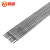 鸣固 电焊条碳钢焊条 2.5/3.2/4.0焊条 普通小型焊条 2.5mm 10公斤装