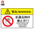 厚创 机械设备安全标识牌警告标志贴纸 pvc警示贴危险提示标示牌定做【高压危险 85×55mm】