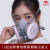 防尘口罩kn100工业粉尘口罩透气装修打磨煤矿可洗口鼻罩防尘面具kn100口罩 2012型硅胶单独面具（单独面具） KN100防尘