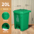 大垃圾桶大号商用厨房脚踏脚踩式户外环卫桶带盖大容量分类箱 20L绿色厨余脚踏桶
