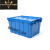 塑料周转箱带盖物流运输箱加厚物料箱框长方形斜插式收纳箱塑料箱 长宽高66*48*38厘米 分离式蓝