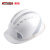 赛拓（SANTO）安全帽 新国标ABS五筋反光安全帽 白色可印字 1987