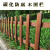 HUAIFENG/淮风防腐木栅栏围栏 长1米*高80（特厚款）厚16mm 道路用实木护栏栏杆木