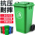 橙央 户外垃圾桶垃圾分类垃圾桶大号加厚商用塑料垃圾箱环卫室外 120L进口料+轮+盖颜色下单备注