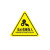 旗鼓纵横 JB-04T PVC安全警示贴 机械设备安全标示牌 贴纸标识牌警告标志 当心机械伤人 30x30cm