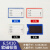 共泰 磁性标签 标示牌物料卡标牌贴磁铁分类牌标签磁吸标识牌 软磁全磁 65*100mm 蓝色 1个