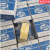 液化气天燃气管专用生料带黄色上海美中品牌生料带24*0.1 黄色24*0.1(100卷)