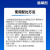 索克曼 复合高效除磷剂 污水处理厂养殖除氨氮降总磷cod去除剂聚合硫酸铁 25KG