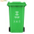 Supercloud 大号塑料分类垃圾桶小区环卫户外带盖加厚垃圾桶全国标准分类120L套装组合