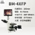 彼爱姆 BM-4XFP 金相显微镜 三目 BM-4XFP 