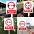 限高标志牌标识牌限宽4米4.5米5米提示牌道路交通安全警示牌告示 限制高度PP 20x30cm
