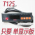 MEIKONG保温台温度控制器温控仪温控器广州美控-112-30L 30N T12512230N