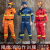 德威狮防火救援服 公益应急抢险阻燃套装 定制蓝天队服 森林消防服全套 红色S码身高155米至165米体重95至115斤