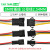 SM对插线 2/3/4P连接线对接线电子线 2.54MM公母对插一套公母线 2P公+母线总长40cm（5对 ）