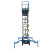 定制适用于移动式高空作业平台车剪叉式电动液压升降机登高平台云梯 载重500公斤升高7米