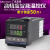 温控器REX-C100-400-C700-C900 数显智能温控仪 温度控制器 C100【K型输入继电器输出M*DA】