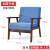 梵右实木沙发客厅单人椅子办公双人休闲沙发椅小户型北欧三人布艺沙发  蓝色胡桃腿（单人位）
