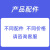 上海电子天平FA1204BFA2004BFA1004B万分之一电子分析天平 FA1204B(外校）