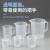 亚速 塑料杯子带把手槽口实验室刻度烧杯PP聚丙烯高耐药性  1-4622系列 1-4622-11	100ml