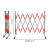 昊鹰 不锈钢安全防护栏杆可移动式施工折叠围挡车间区域隔离栏护 不锈钢片式 红色款 长2.5米*宽40cm*高1.2米