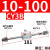 战舵CY1B磁偶式无杆气动气缸CY3B6/10/15/20/25-100-200-30连接器 CY1B/3B10-100