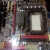 黑潮 BA-120 主板 AMD 770+SB700芯片组 拆机