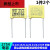 适用于电机电容0.uf 0.22uf 0.33uf吸尘器电机马达电容 黑线电容 0.22UF+2X2200PF 3线(1个)