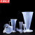 京洲实邦 实验室塑料透明刻度杯【三角量杯50ml（5个装无手柄）】ZJ-2718
