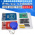 迈恻亦MFRC-522 RC522RFID射频 IC卡感应模块读卡器 送S50复旦卡 钥匙扣 标准S50空白卡（2张）