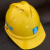 悦常盛中国建筑安全帽 中建国标abs工地电工头盔白色帽子玻璃钢八局一局 黄色V型透气孔安全帽 默认中国