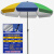 安达通 户外应急防晒超大三层伞架便携雨棚可折叠圆伞  2.4银胶彩