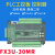 国产plc工控板fx2n fx3u-30mr简易小型微型板式模块plc控制器 默认配置