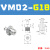 安达通 机械手吸盘配件 耐磨耐用真空吸盘接头金具宝塔直插吸嘴底座 VM02-G18 