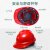 酷仕盾V型安全帽工地男国标透气加厚施工建筑工程防护头盔 豪华V型加厚透气升级款(旋钮)(白色)