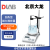 DLAB北京大龙MS-H280-Pro/MS7-H550-Pro数显加热磁力搅拌器 MS-H-S10 