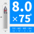 硬质合金钨钢倒角刀45度50度70度80度100度110度130度140度150度 D8*75度*60*3F