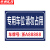 京洲实邦 严禁占停挂牌亚克力提示警示标识悬挂牌 20*30cm30款-铝板ZJ-1542