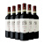 柯拉兹酒庄意大利原瓶进口百世堡干红葡萄酒 750MLx2瓶