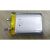 适用软包电池 铝塑膜 锂电池铝塑膜 昭和 DNP 88um/113um/152um 其他定制规格